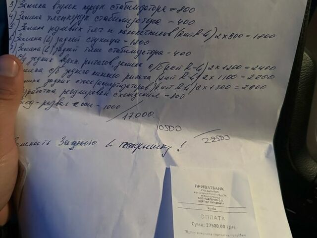 Серый Хонда СРВ, объемом двигателя 2 л и пробегом 300 тыс. км за 4900 $, фото 9 на Automoto.ua