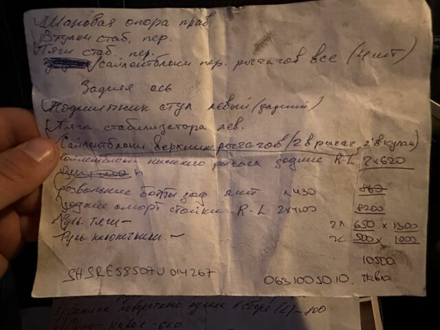 Сірий Хонда СРВ, об'ємом двигуна 2 л та пробігом 300 тис. км за 4400 $, фото 11 на Automoto.ua