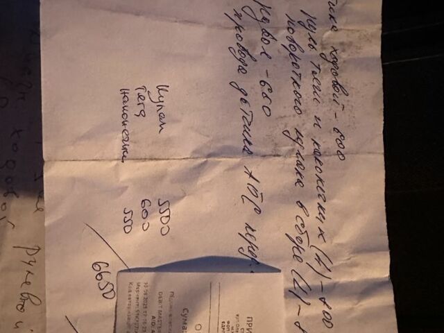 Серый Хонда СРВ, объемом двигателя 2 л и пробегом 300 тыс. км за 4900 $, фото 10 на Automoto.ua