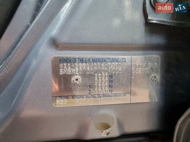 Серый Хонда СРВ, объемом двигателя 2 л и пробегом 390 тыс. км за 9200 $, фото 42 на Automoto.ua