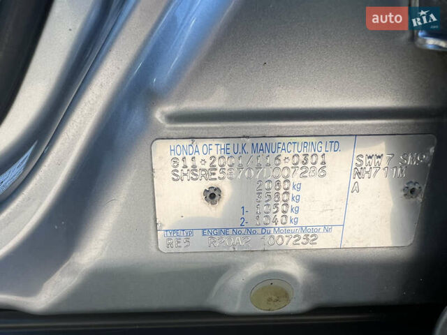 Серый Хонда СРВ, объемом двигателя 2 л и пробегом 218 тыс. км за 10450 $, фото 25 на Automoto.ua