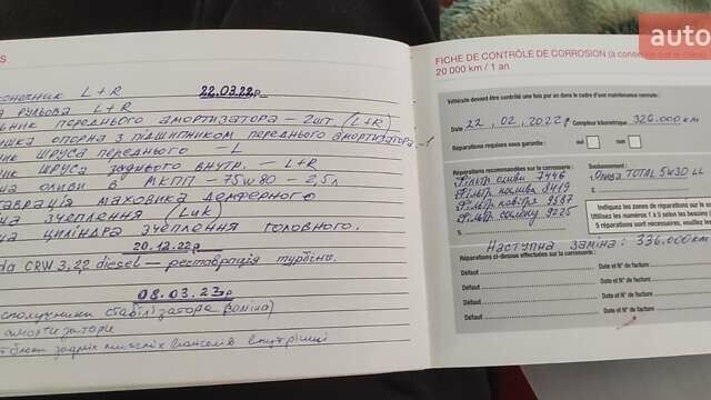 Серый Хонда СРВ, объемом двигателя 2.2 л и пробегом 352 тыс. км за 11000 $, фото 27 на Automoto.ua