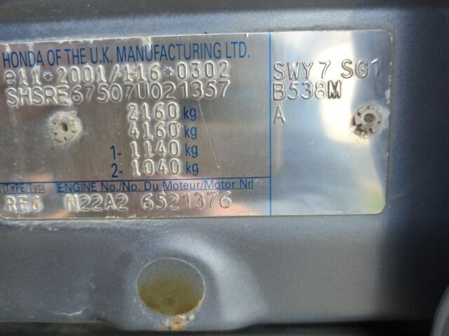 Серый Хонда СРВ, объемом двигателя 2.2 л и пробегом 250 тыс. км за 9500 $, фото 2 на Automoto.ua