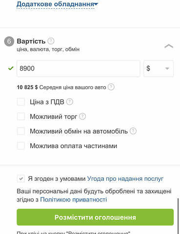 Серый Хонда СРВ, объемом двигателя 2.4 л и пробегом 212 тыс. км за 8900 $, фото 30 на Automoto.ua