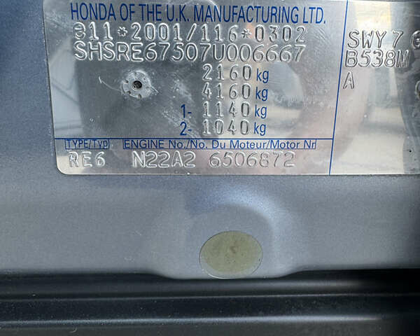 Серый Хонда СРВ, объемом двигателя 2.2 л и пробегом 220 тыс. км за 11300 $, фото 44 на Automoto.ua