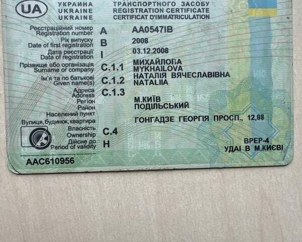 Серый Хонда СРВ, объемом двигателя 2.4 л и пробегом 220 тыс. км за 10700 $, фото 6 на Automoto.ua