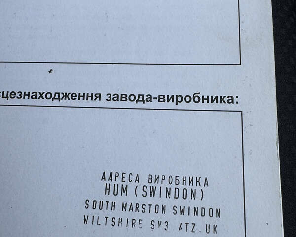 Серый Хонда СРВ, объемом двигателя 2 л и пробегом 157 тыс. км за 11350 $, фото 47 на Automoto.ua