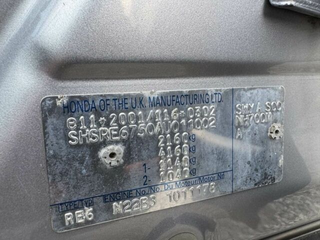 Хонда СРВ 2010 в Бердичеве на Automoto.ua Серый Хонда СРВ, объемом двигателя 2.2 л и пробегом 246 тыс. км за 11850 $, фото 21 на Automoto.ua