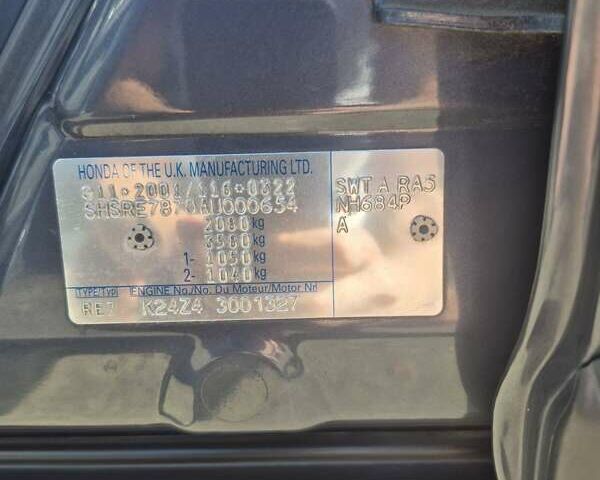 Серый Хонда СРВ, объемом двигателя 2.35 л и пробегом 178 тыс. км за 13600 $, фото 18 на Automoto.ua