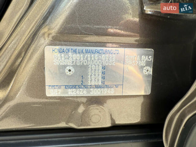Серый Хонда СРВ, объемом двигателя 2.4 л и пробегом 160 тыс. км за 11000 $, фото 26 на Automoto.ua