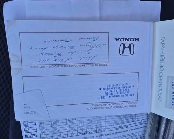Серый Хонда СРВ, объемом двигателя 2.35 л и пробегом 178 тыс. км за 13600 $, фото 27 на Automoto.ua