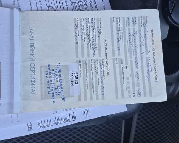 Серый Хонда СРВ, объемом двигателя 2.35 л и пробегом 178 тыс. км за 13600 $, фото 25 на Automoto.ua