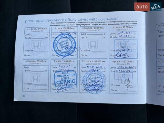 Хонда СРВ 2011 в Львове на Automoto.ua Серый Хонда СРВ, объемом двигателя 2.35 л и пробегом 216 тыс. км за 13500 $, фото 18 на Automoto.ua