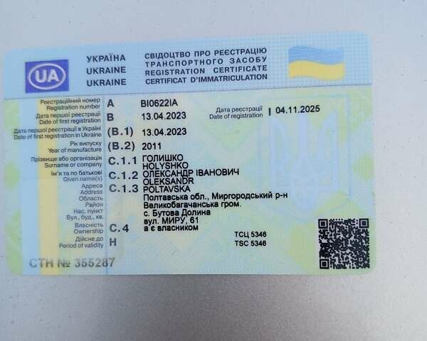 Серый Хонда СРВ, объемом двигателя 2.2 л и пробегом 266 тыс. км за 14500 $, фото 3 на Automoto.ua