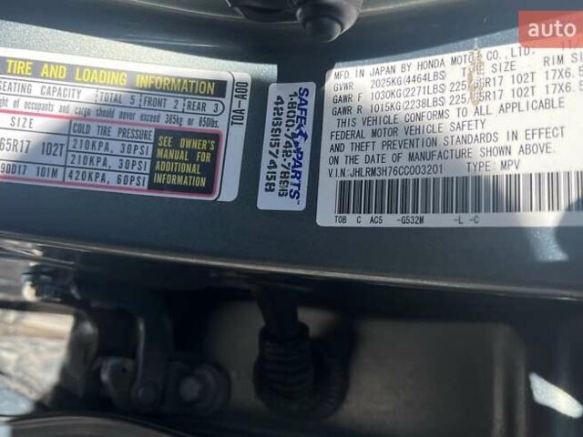 Серый Хонда СРВ, объемом двигателя 2.35 л и пробегом 180 тыс. км за 14700 $, фото 12 на Automoto.ua