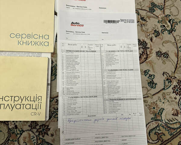 Серый Хонда СРВ, объемом двигателя 2 л и пробегом 190 тыс. км за 15700 $, фото 23 на Automoto.ua