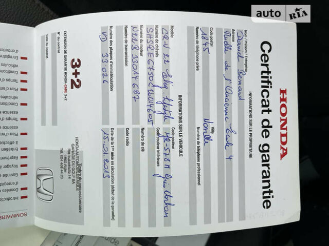 Сірий Хонда СРВ, об'ємом двигуна 2.2 л та пробігом 219 тис. км за 13950 $, фото 84 на Automoto.ua