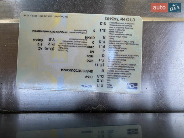 Серый Хонда СРВ, объемом двигателя 2.2 л и пробегом 216 тыс. км за 18000 $, фото 29 на Automoto.ua