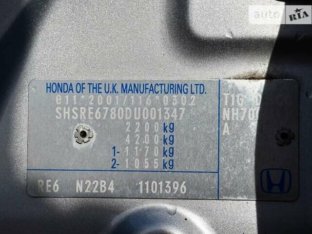 Серый Хонда СРВ, объемом двигателя 2.2 л и пробегом 176 тыс. км за 16800 $, фото 37 на Automoto.ua