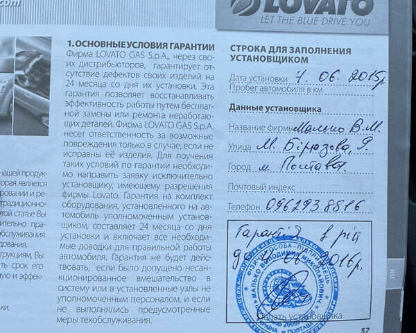 Сірий Хонда СРВ, об'ємом двигуна 2.4 л та пробігом 184 тис. км за 14500 $, фото 12 на Automoto.ua