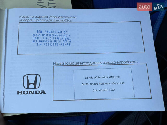 Сірий Хонда СРВ, об'ємом двигуна 2.4 л та пробігом 184 тис. км за 14500 $, фото 10 на Automoto.ua