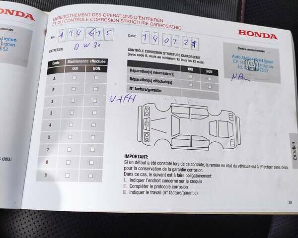 Серый Хонда СРВ, объемом двигателя 2.2 л и пробегом 174 тыс. км за 18300 $, фото 35 на Automoto.ua