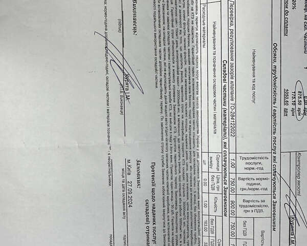 Сірий Хонда СРВ, об'ємом двигуна 2.36 л та пробігом 99 тис. км за 17000 $, фото 63 на Automoto.ua