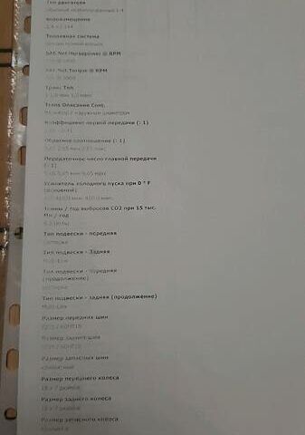 Сірий Хонда СРВ, об'ємом двигуна 2.4 л та пробігом 140 тис. км за 18500 $, фото 21 на Automoto.ua