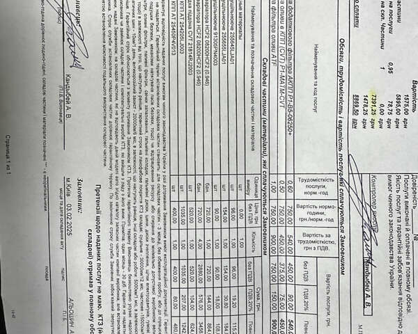 Сірий Хонда СРВ, об'ємом двигуна 2.36 л та пробігом 99 тис. км за 17000 $, фото 61 на Automoto.ua