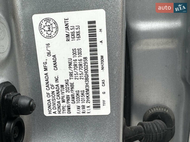 Сірий Хонда СРВ, об'ємом двигуна 2.36 л та пробігом 179 тис. км за 14300 $, фото 13 на Automoto.ua