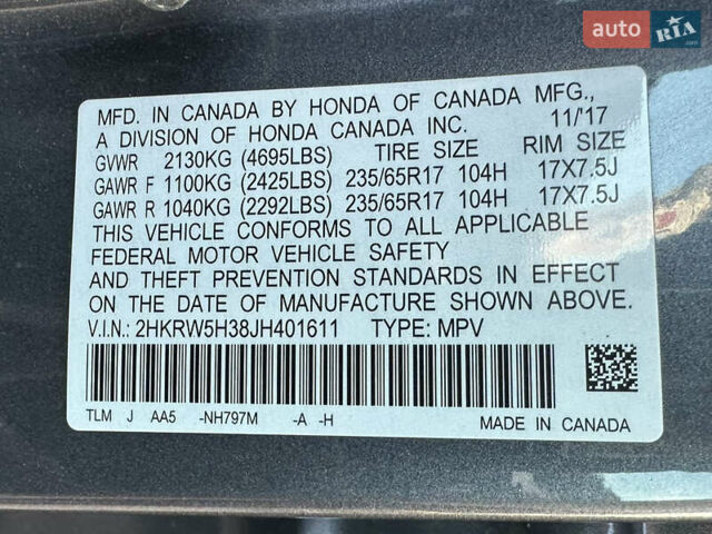 Сірий Хонда СРВ, об'ємом двигуна 2.4 л та пробігом 148 тис. км за 18700 $, фото 40 на Automoto.ua