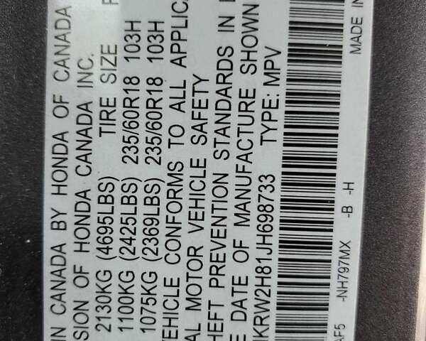 Сірий Хонда СРВ, об'ємом двигуна 1.5 л та пробігом 147 тис. км за 6000 $, фото 11 на Automoto.ua