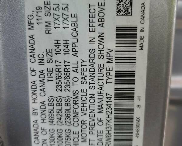 Сірий Хонда СРВ, об'ємом двигуна 2.4 л та пробігом 91 тис. км за 18755 $, фото 12 на Automoto.ua