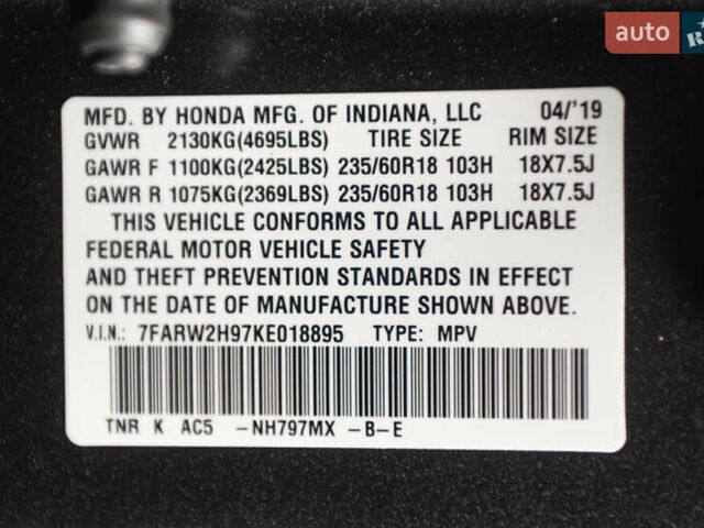 Серый Хонда СРВ, объемом двигателя 1.5 л и пробегом 46 тыс. км за 22500 $, фото 26 на Automoto.ua