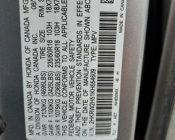 Серый Хонда СРВ, объемом двигателя 1.5 л и пробегом 72 тыс. км за 17920 $, фото 12 на Automoto.ua