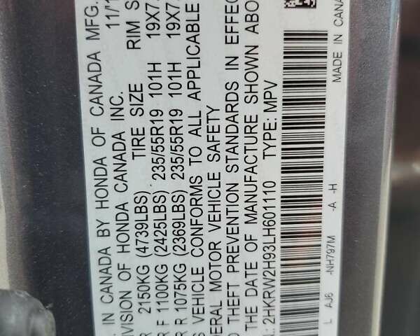 Сірий Хонда СРВ, об'ємом двигуна 1.5 л та пробігом 43 тис. км за 6700 $, фото 12 на Automoto.ua