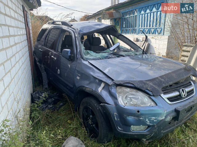 Синий Хонда СРВ, объемом двигателя 2 л и пробегом 270 тыс. км за 1600 $, фото 1 на Automoto.ua