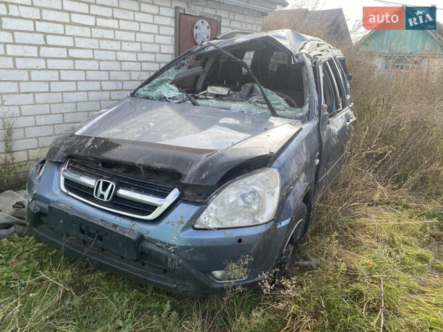 Синий Хонда СРВ, объемом двигателя 2 л и пробегом 270 тыс. км за 1600 $, фото 11 на Automoto.ua