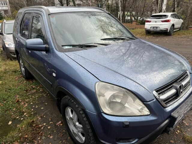 Синий Хонда СРВ, объемом двигателя 2 л и пробегом 331 тыс. км за 2600 $, фото 1 на Automoto.ua
