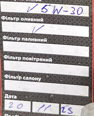 Синий Хонда СРВ, объемом двигателя 2 л и пробегом 247 тыс. км за 7850 $, фото 28 на Automoto.ua