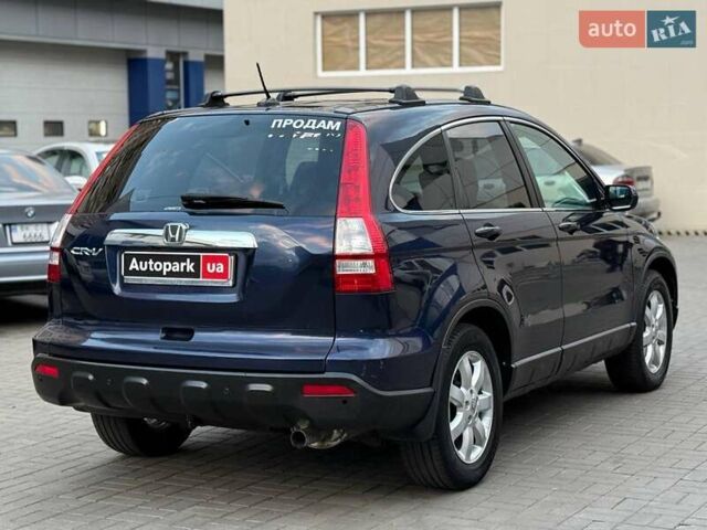 Синий Хонда СРВ, объемом двигателя 2.4 л и пробегом 196 тыс. км за 9490 $, фото 5 на Automoto.ua