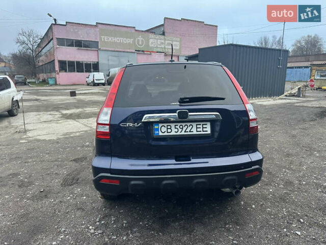 Синий Хонда СРВ, объемом двигателя 2.35 л и пробегом 198 тыс. км за 10300 $, фото 16 на Automoto.ua