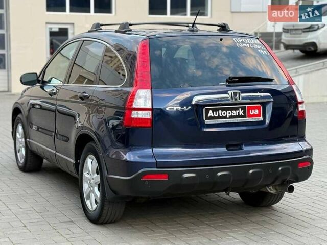 Синий Хонда СРВ, объемом двигателя 2.4 л и пробегом 196 тыс. км за 9490 $, фото 3 на Automoto.ua