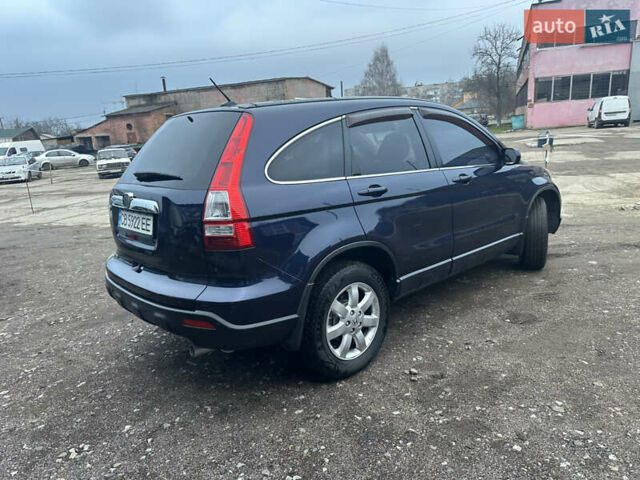 Синий Хонда СРВ, объемом двигателя 2.35 л и пробегом 198 тыс. км за 10300 $, фото 13 на Automoto.ua