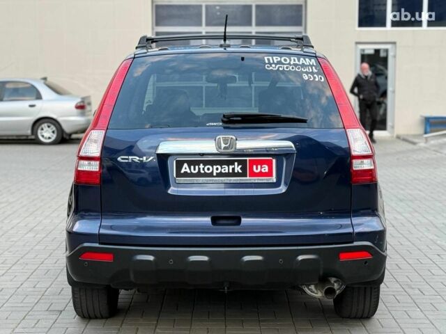 Синий Хонда СРВ, объемом двигателя 2.4 л и пробегом 196 тыс. км за 9490 $, фото 4 на Automoto.ua