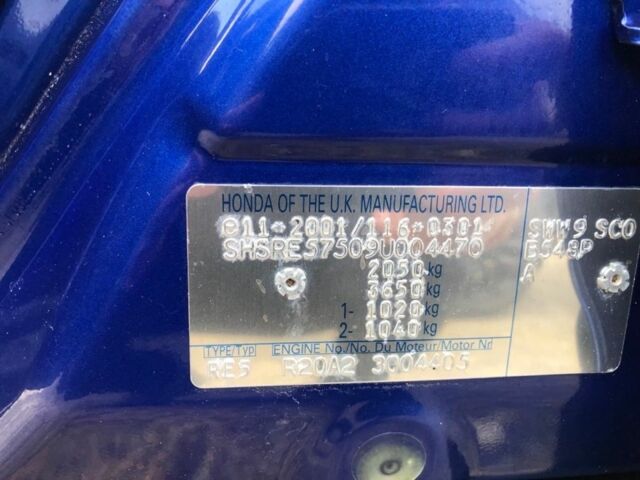 Синий Хонда СРВ, объемом двигателя 2.4 л и пробегом 177 тыс. км за 3999 $, фото 15 на Automoto.ua