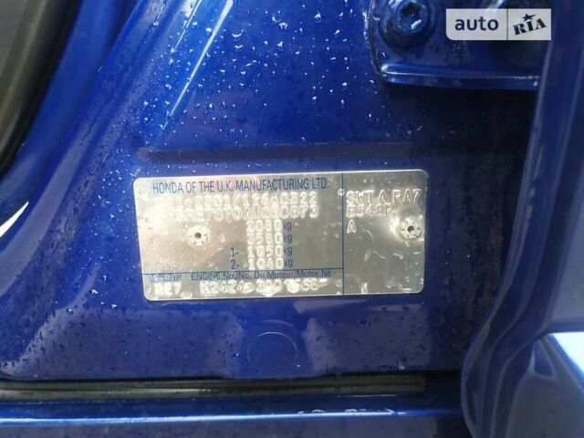 Синій Хонда СРВ, об'ємом двигуна 2.4 л та пробігом 139 тис. км за 13750 $, фото 16 на Automoto.ua