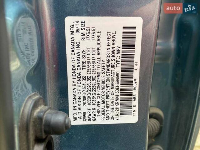Синий Хонда СРВ, объемом двигателя 2.4 л и пробегом 125 тыс. км за 16750 $, фото 12 на Automoto.ua