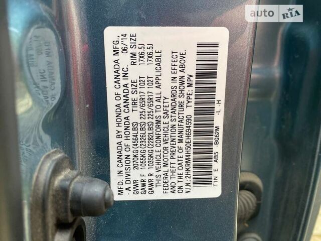 Синій Хонда СРВ, об'ємом двигуна 2.4 л та пробігом 125 тис. км за 18500 $, фото 12 на Automoto.ua