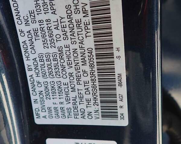 Синій Хонда СРВ, об'ємом двигуна 2 л та пробігом 14 тис. км за 41500 $, фото 20 на Automoto.ua
